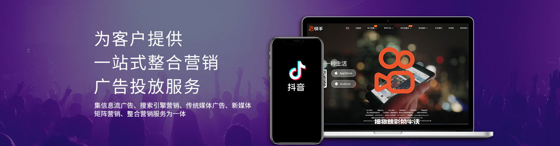 金沙朋友圈信息流