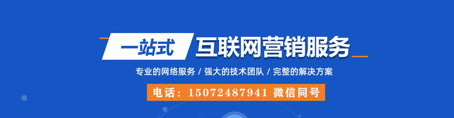 金沙竞价开户推广